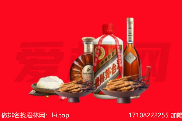 衡水阜城县礼品回收.jpg