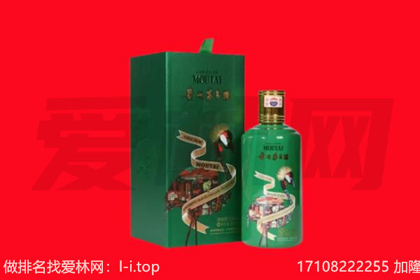 衡水阜城县回收出口茅台酒.jpg
