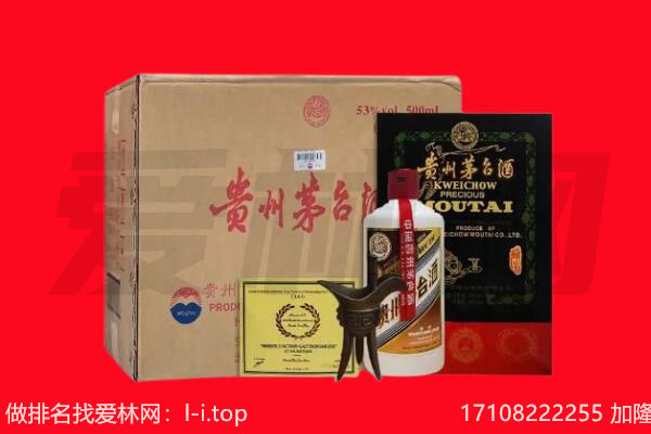 衡水阜城县回收陈年茅台酒