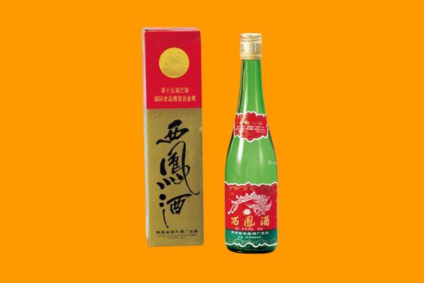 衡水阜城县回收西凤酒
