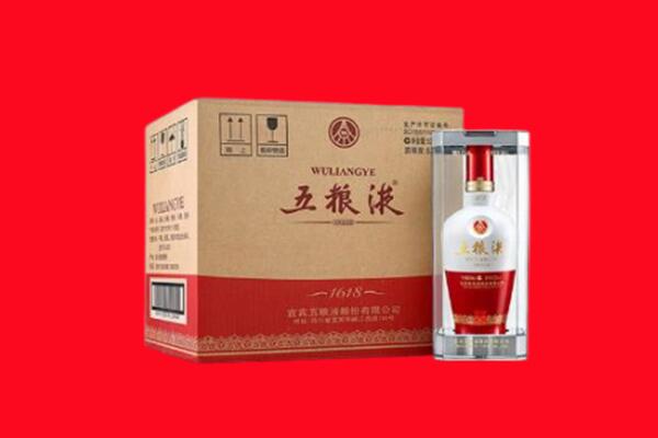 衡水阜城县回收五粮液