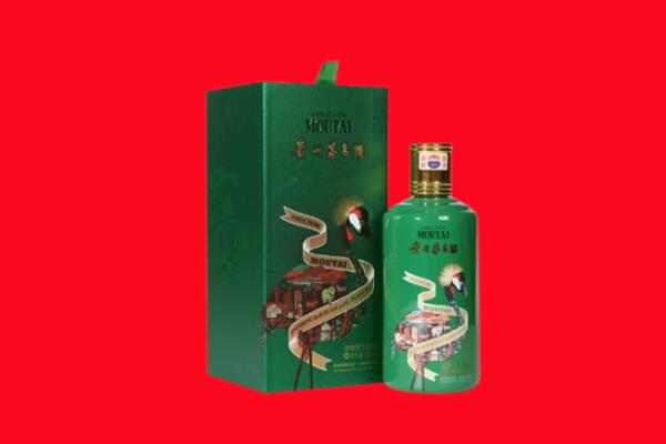 衡水阜城县回收出口茅台