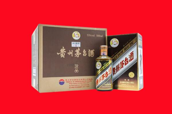 衡水阜城县回收50年茅台